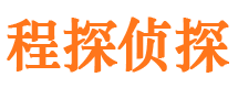 西区市私家侦探